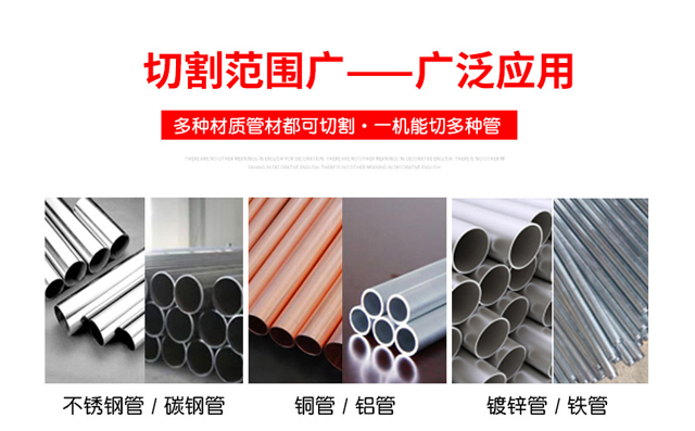 板材激光切割機